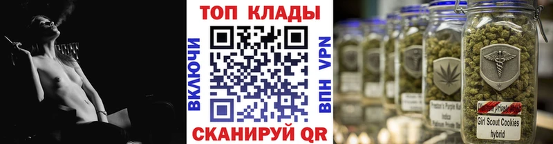 Наркотические вещества Шиханы Метадон  Меф мяу мяу  ГАШИШ  COCAIN  АМФЕТАМИН 