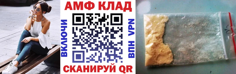 АМФЕТАМИН Розовый  гидра зеркало  Шиханы 