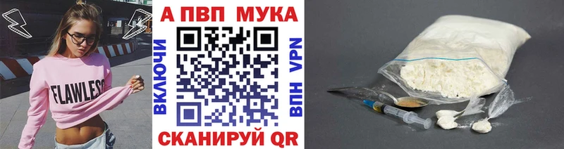 mega онион  Шиханы  Alfa_PVP СК 