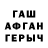 Амфетамин VHQ rebyata flexery