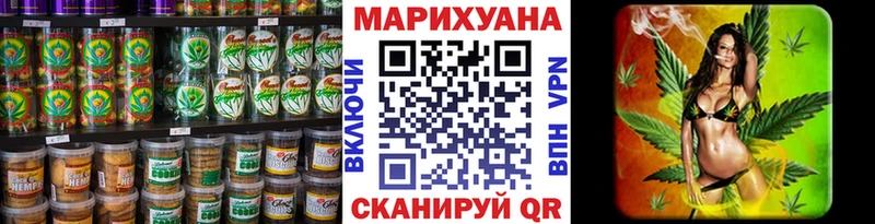 hydra вход  где найти наркотики  Шиханы  Canna-Cookies конопля 