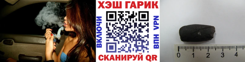 мега ССЫЛКА  где продают наркотики  Шиханы  Гашиш Cannabis 