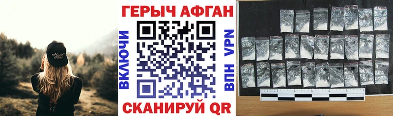 Героин VHQ  сайты даркнета как зайти  Шиханы 