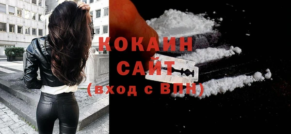 альфа пвп Костерёво