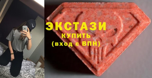альфа пвп Коряжма