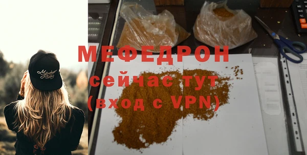 MESCALINE Корсаков