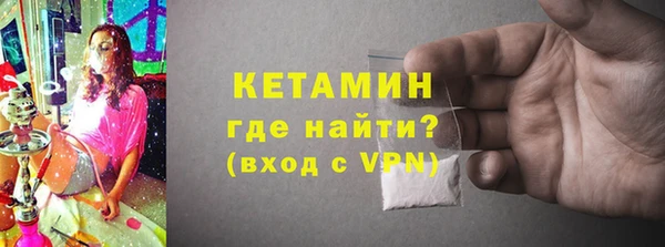 MESCALINE Корсаков
