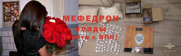 альфа пвп Костерёво