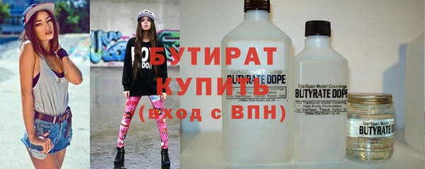 альфа пвп Костерёво