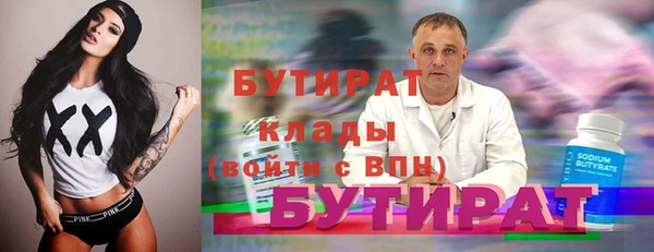 MESCALINE Корсаков