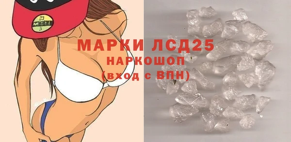альфа пвп Костерёво