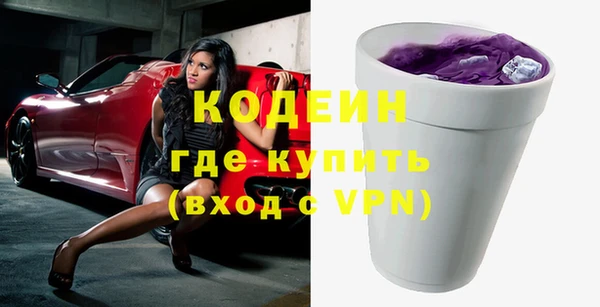 альфа пвп Коряжма