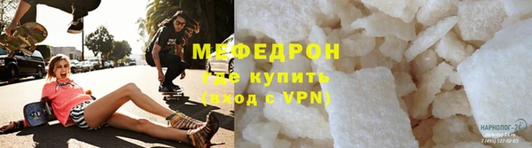 альфа пвп Костерёво