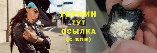 MESCALINE Корсаков