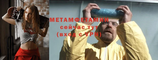 MESCALINE Корсаков