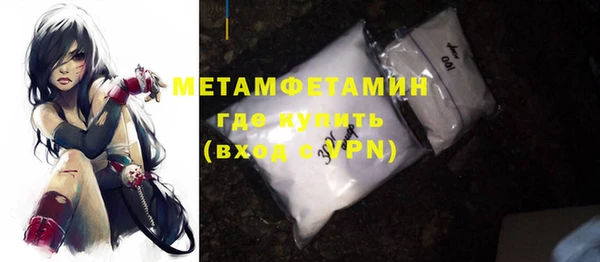 альфа пвп Коряжма