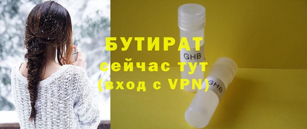альфа пвп Костерёво