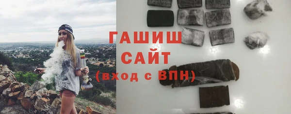 альфа пвп Костерёво
