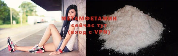 альфа пвп Коряжма