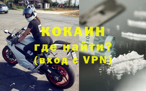 альфа пвп Костерёво