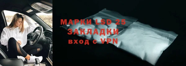 MESCALINE Корсаков