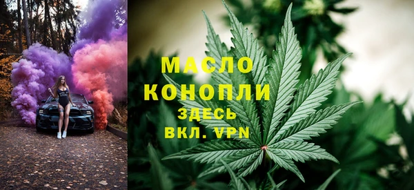 MESCALINE Корсаков