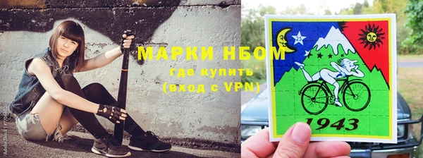 альфа пвп Костерёво