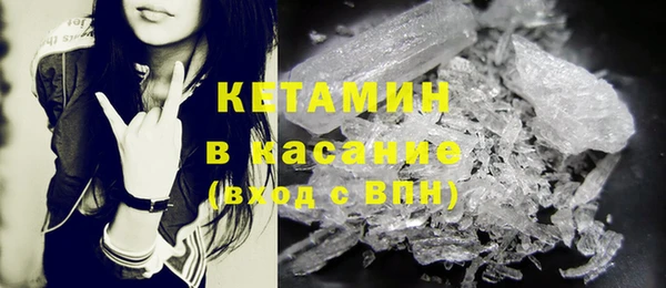 альфа пвп Коряжма