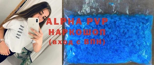 альфа пвп Костерёво