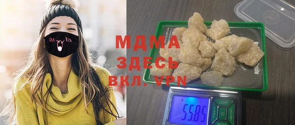 MESCALINE Корсаков