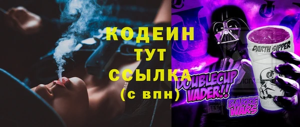 альфа пвп Костерёво