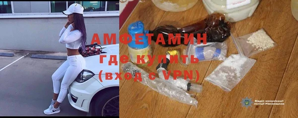 альфа пвп Коряжма