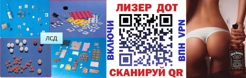 LSD-25 экстази ecstasy цена Шиханы