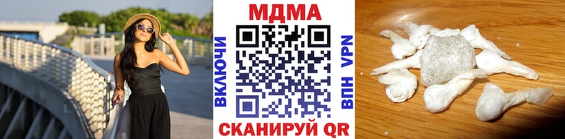 MDMA молли  Шиханы 