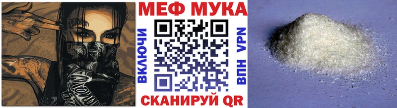 Мефедрон кристаллы  магазин    Шиханы 