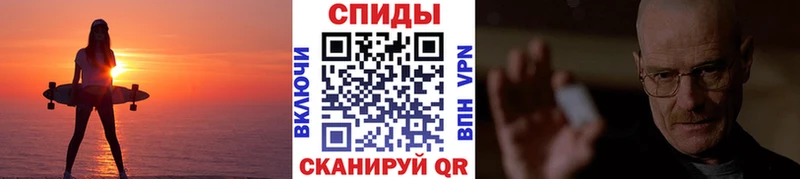 Метамфетамин кристалл даркнет сайт Шиханы