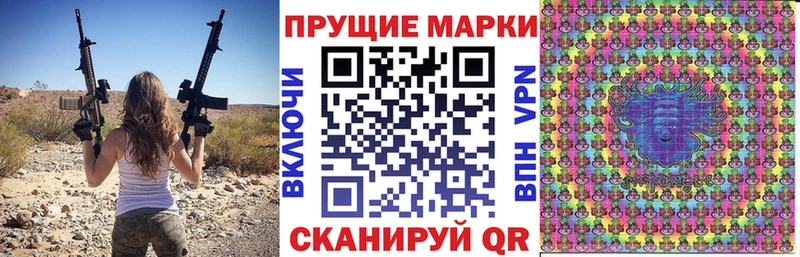 где купить наркотик Шиханы Марки N-bome 1,8мг