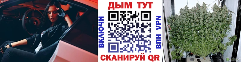 Каннабис OG Kush  это официальный сайт  Шиханы  закладки 